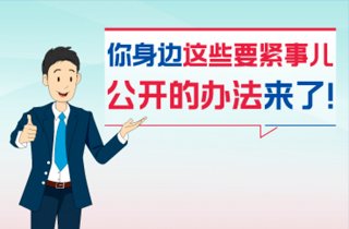市政府和市政府办公室文件