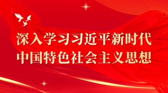 买球入口官网（中国）登录入口主席