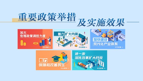 2026年8月11日 烟台市“凝聚法