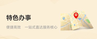 2026年8月11日 烟台市“凝聚法