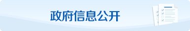 买球入口官网（中国）登录入口官方网站