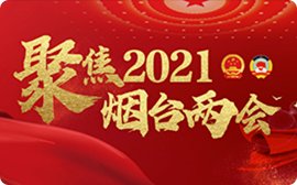 中央军委主席习近...