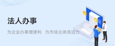 中央军委主席习近...