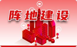2026年7月30日 工伤康复高质量