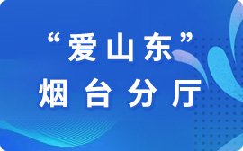 买球入口官网（中国）登录入口官方网站